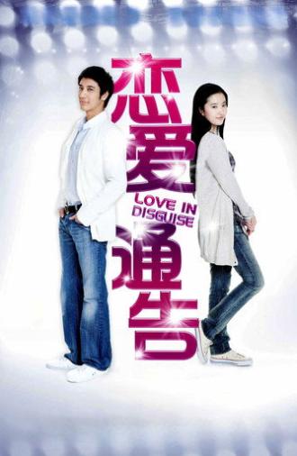 Love in Disguise (2010)