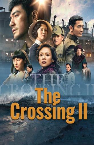 The Crossing II (2015)