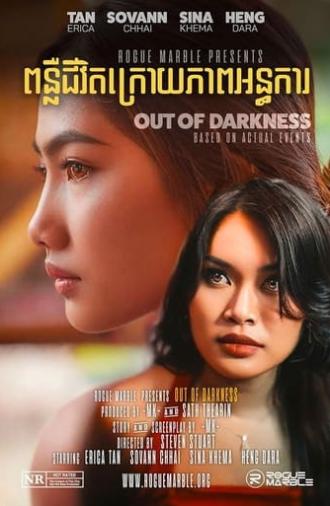 Out of Darkness (2024)