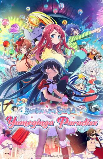 Zombie Land Saga: Yumeginga Paradise (2025)