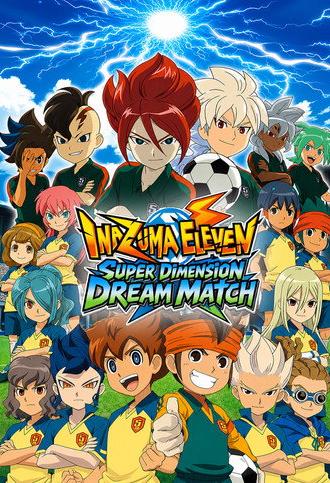 Inazuma Eleven ChouJigen Dream Match (2014)