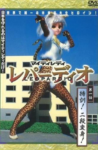 Mighty Lady Leopardio (2002)