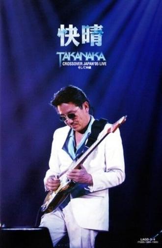 Takanaka Crossover Japan '05 Live (2005)