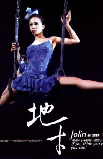 Jolin Tsai - If You Think You Can,You Can! Live Concert Documentary (2007)