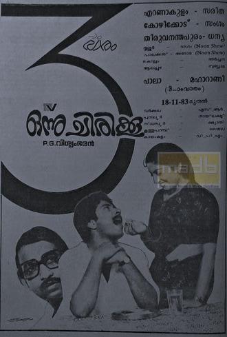 Onnu Chirikku (1983)