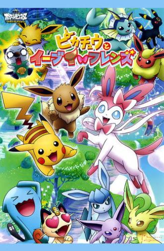 Pokémon: Eevee & Friends (2013)