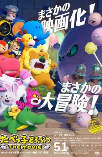 Tabekko Doubutsu: THE MOVIE (2025)