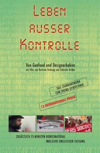 Life Running Out of Control (2004)