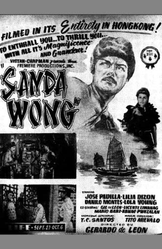 Sanda Wong (1955)