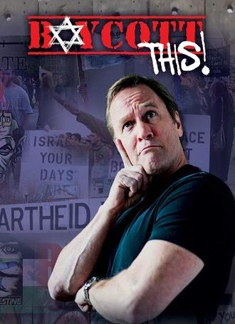Boycott This! (2016)