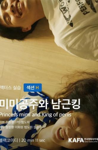 Princess Mimi and King of Penis (2025)