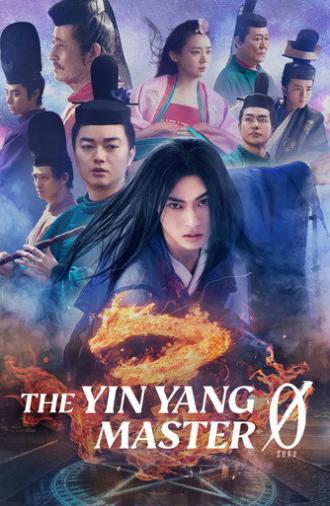 The Yin Yang Master Zero (2024)