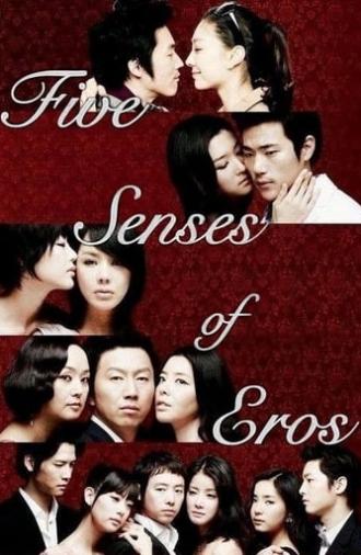 Five Senses of Eros (2009)