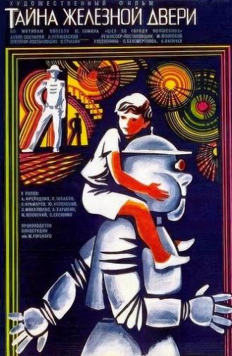 The Secret of the Iron Door (1970)