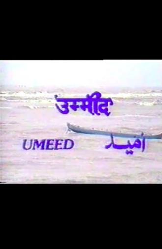 Umeed (1989)