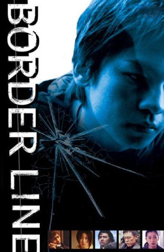 Border Line (2003)