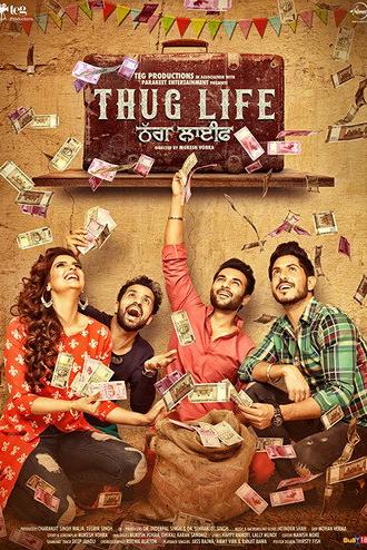 Thug Life (2017)