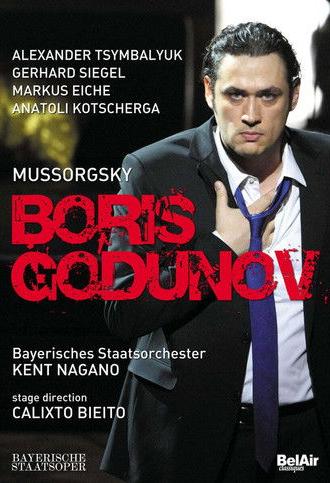 Mussorgsky: Boris Godunov (2024)