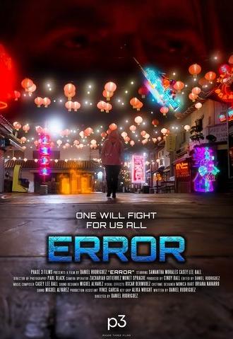 ERROR (2025)