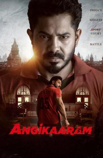 Angikaaram (2026)