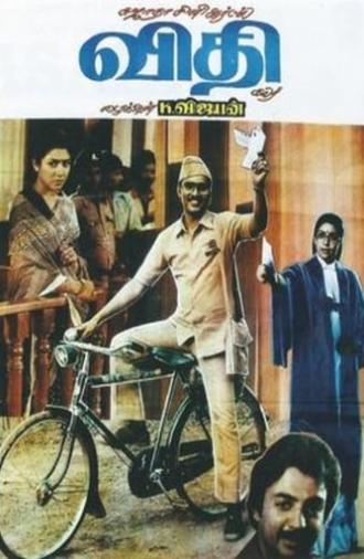 Vidhi (1984)