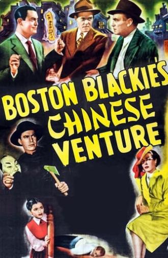 Boston Blackie's Chinese Venture (1949)