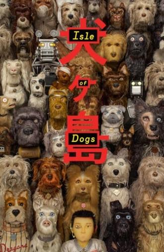 Isle of Dogs (2018)