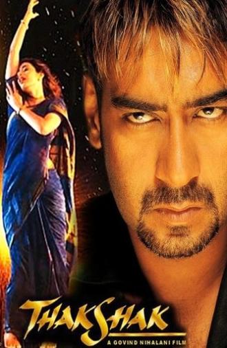 Thakshak (1999)