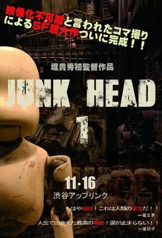Junk Head 1 (2013)