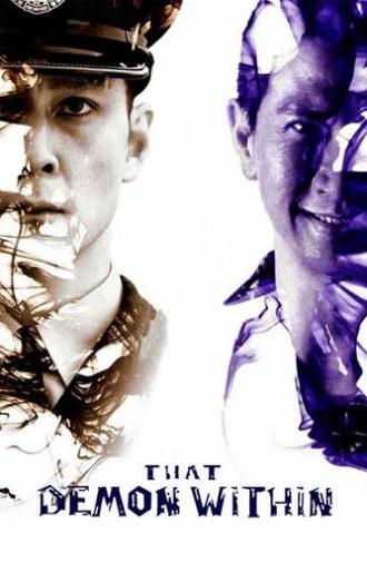 That Demon Within (2014)