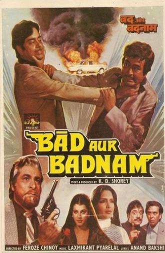 Bad Aur Badnaam (1984)