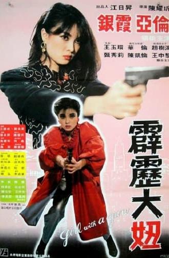 Girl with a Gun (1982)