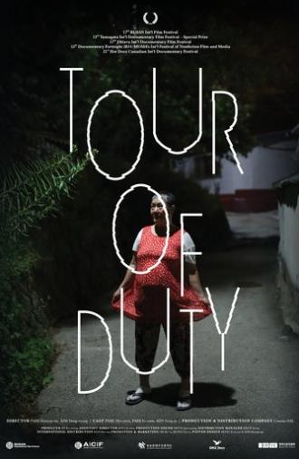 Tour of Duty (2016)