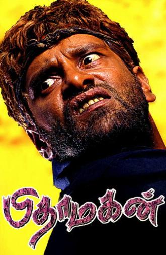 Pithamagan (2003)