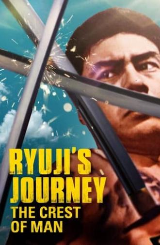 Ryuji's Journey: The Crest of Man (1965)