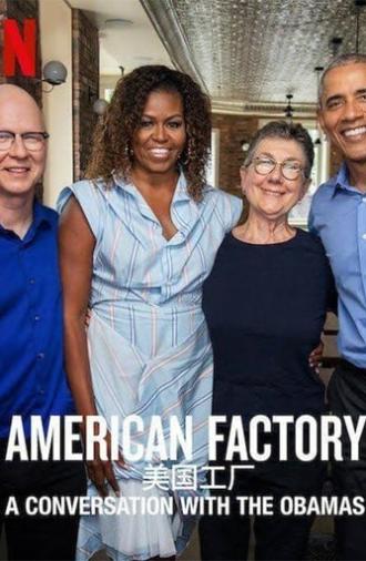 American Factory: A Conversation with the Obamas (2019)