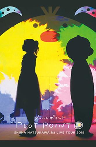 夏川椎菜 1st Live Tour 2019 プロットポイント (2020)