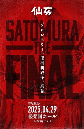 Sendai Girls Meiko Satomura THE FINAL (2025)
