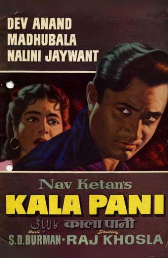 Kala Pani (1958)
