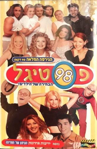 Festigal: The children's choice (1998)