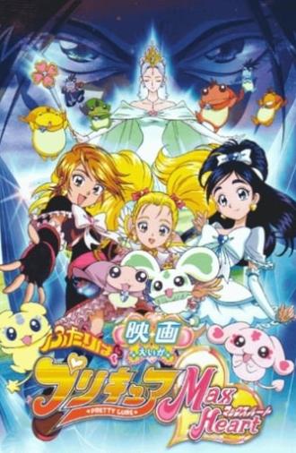 Futari wa Precure Max Heart: The Movie (2005)