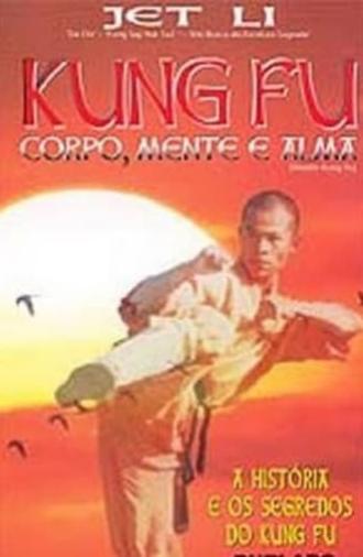 Shaolin Kung Fu (1989)