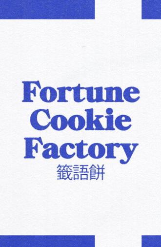 Fortune Cookie Factory (2023)