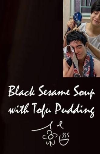 Black Sesame Soup with Tofu Pudding (2021)