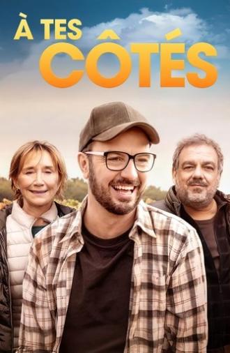 À tes côtés (2021)