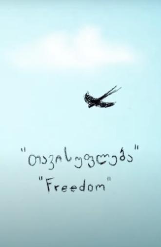 Freedom (2014)