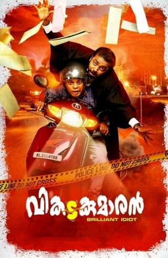 Vikadakumaran (2018)