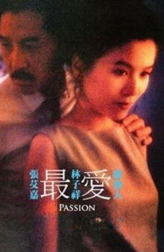 Passion (1986)