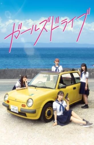 Girls Drive (2023)