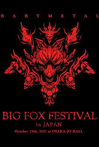 BABYMETAL - Big Fox Festival in Japan (2018)